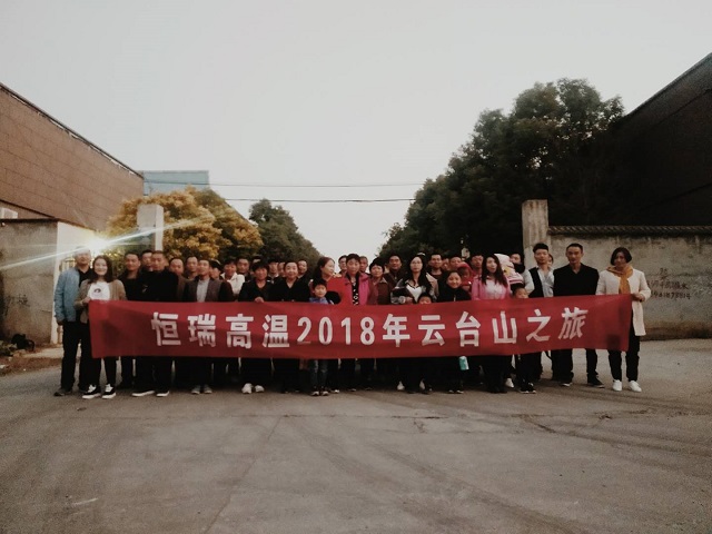 2018年云臺山之旅.jpg